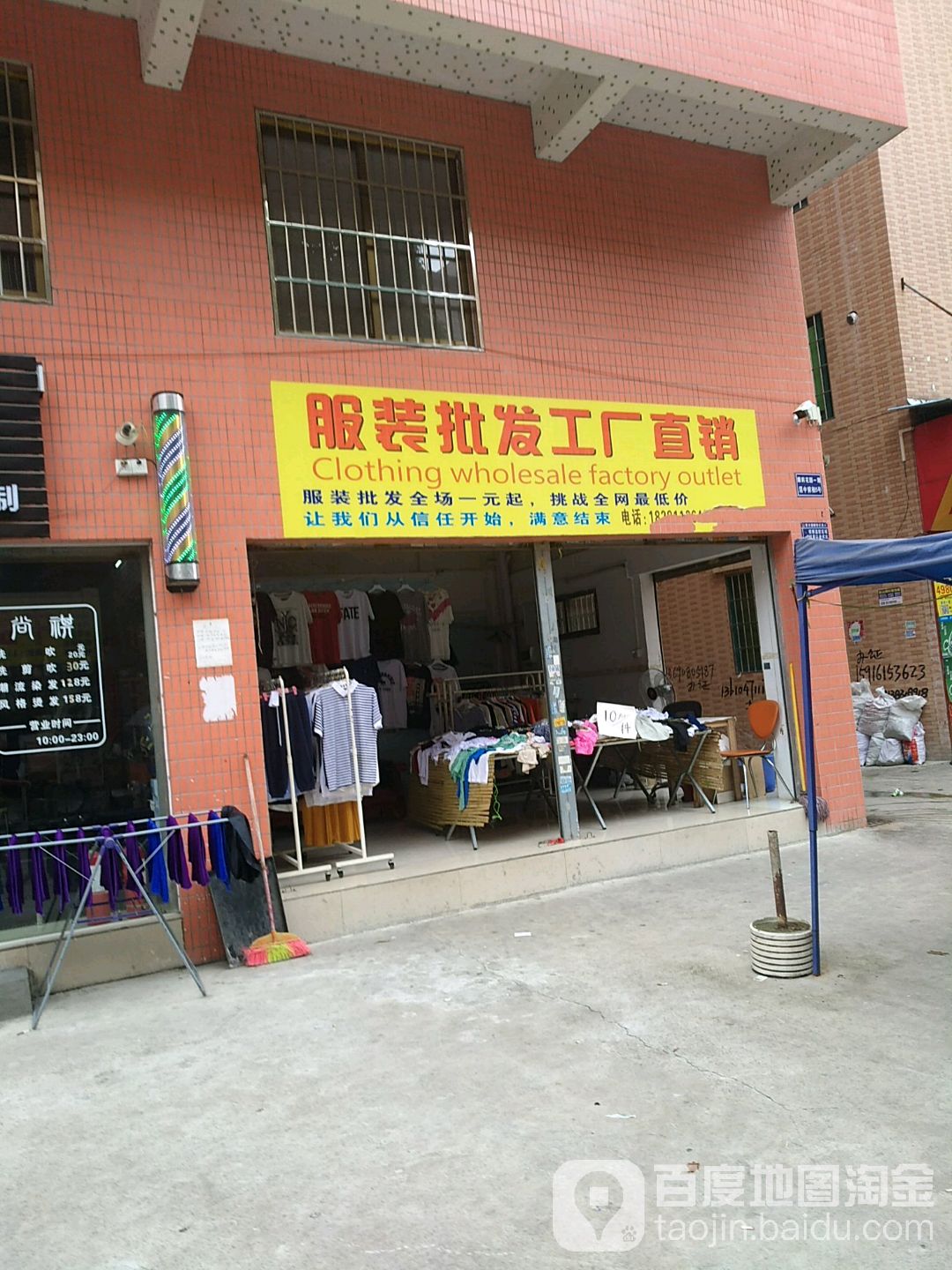 從工廠直供到零售終端 服裝與鞋帽市場(chǎng)的變革之路
