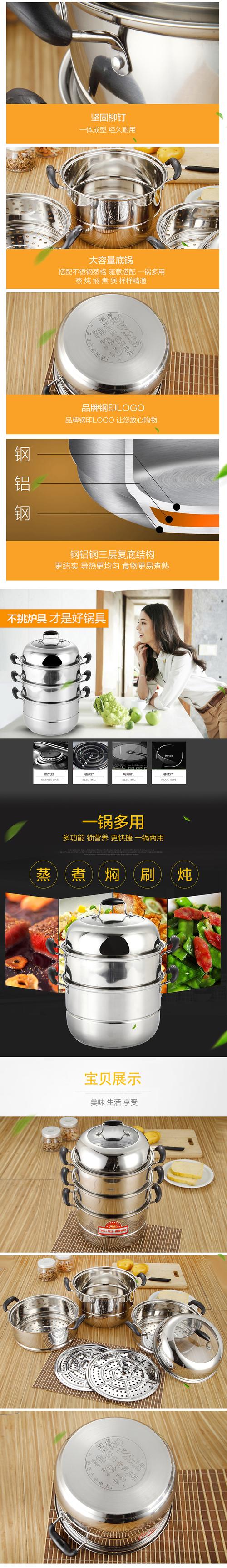 不銹鋼 304不銹鋼 衛浴 廚具 蒸鍋 湯鍋 廚房用具 保溫壺 燉 蒸 熬 煮